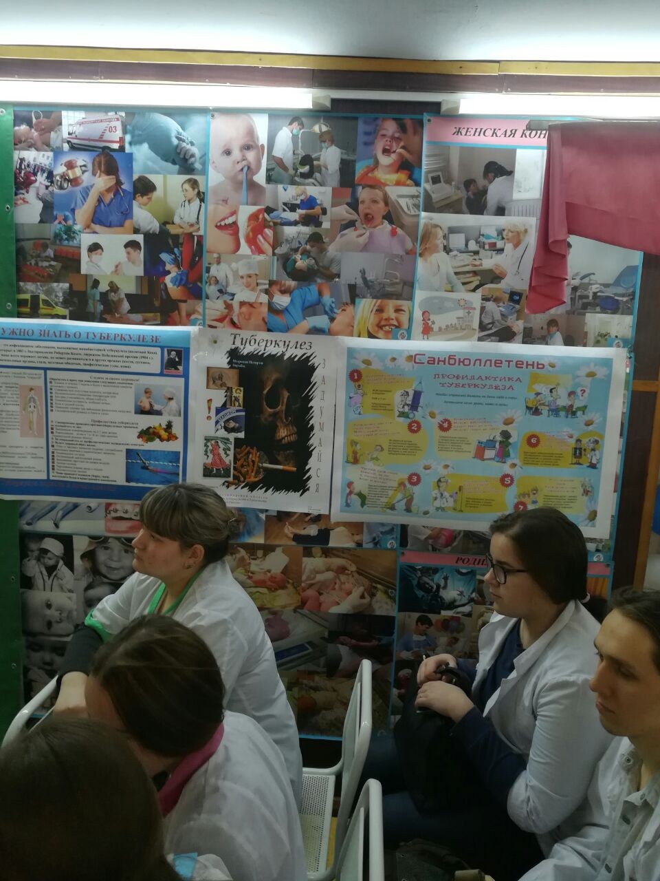  сестринской конференции